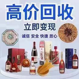大兴安岭呼玛县远登烟酒商行