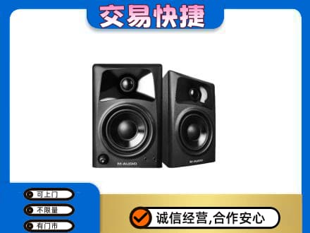 大兴安岭呼玛县回收音响