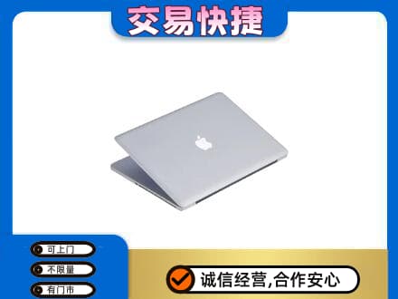 大兴安岭呼玛县回收旧电脑