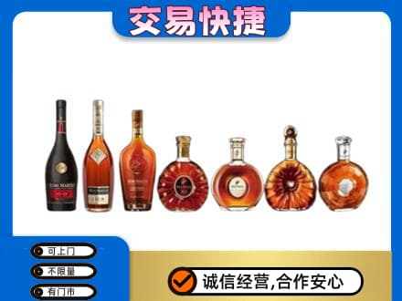 大兴安岭呼玛县回收洋酒