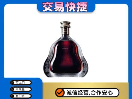 大兴安岭呼玛县回收轩尼诗李察