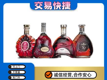 大兴安岭呼玛县回收老洋酒