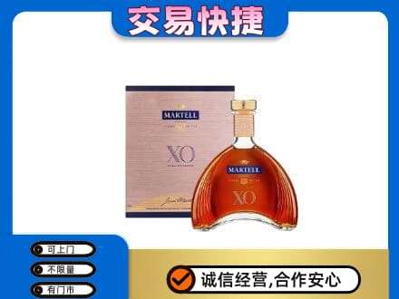 大兴安岭呼玛县回收马爹利