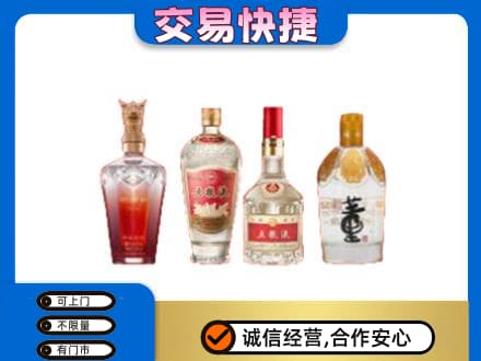 大兴安岭呼玛县回收礼品酒