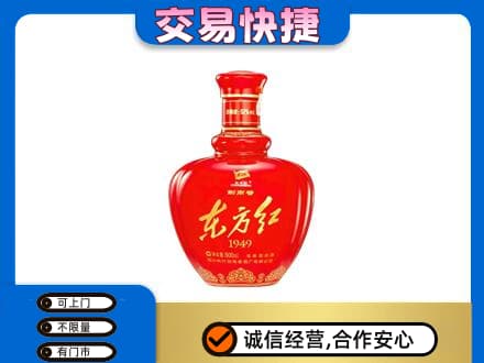 大兴安岭呼玛县回收剑南春东方红