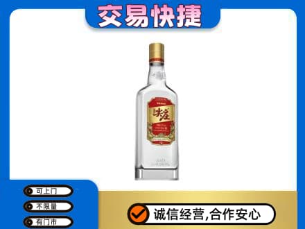 大兴安岭呼玛县回收尖庄