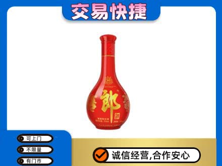 大兴安岭呼玛县回收红花郎