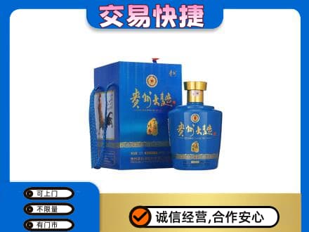 大兴安岭呼玛县回收贵州大曲