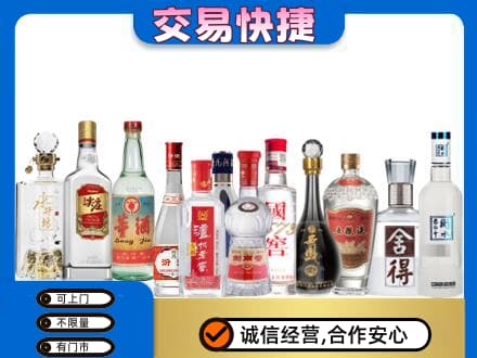 大兴安岭呼玛县回收名酒