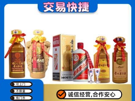 大兴安岭呼玛县回收贵州茅台酒