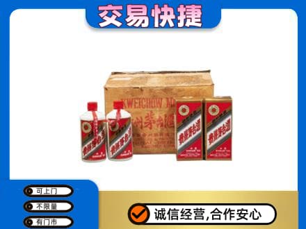大兴安岭呼玛县回收五星茅台酒