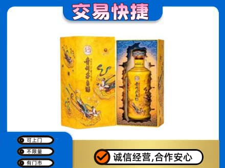 大兴安岭呼玛县回收散花飞天茅台酒