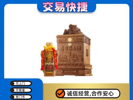 大兴安岭呼玛县回收80年茅台酒